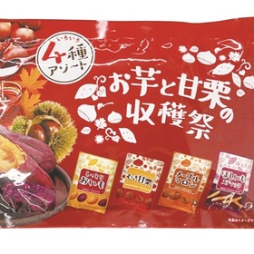 お芋と甘栗の収穫祭 4種アソート 420円(税込)
