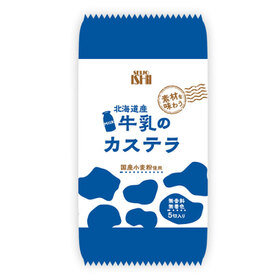 素材を味わう北海道産牛乳のカステラ 422円(税込)