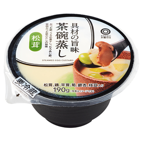 具材の旨味　茶碗蒸し　松茸 170円(税込)
