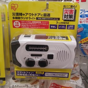 手回し充電ラジオライト 5,478円(税込)