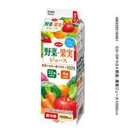野菜・果実ジュース 171円(税込)