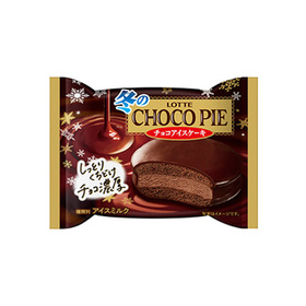 【数量限定】　冬のチョコパイアイス 139円(税込)