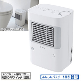 ポータブル温風機[SH-TC151] 5,808円(税込)
