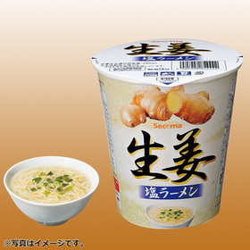 生姜塩ラーメン 118円(税込)