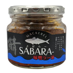 SABARA-　さば味噌ラー油 538円(税込)