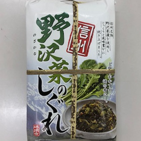 信州　野沢菜のしぐれ 430円(税込)
