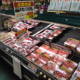 牛肉バラ切落し 538円(税込)
