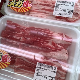 豚バラ肉うすぎりメガ盛り 170円(税込)