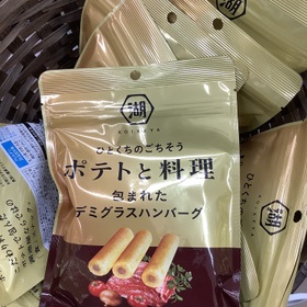 ポテトと料理　デミグラスハンバーグ 149円(税込)
