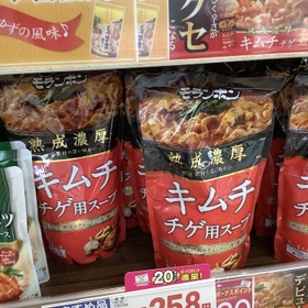 熟成濃厚キムチチゲ用スープ 278円(税込)