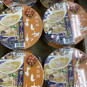 寿製麺よしかわ　煮干し白醤油ラーメン 213円(税込)