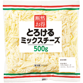 とろけるミックスチーズ 430円(税込)