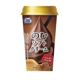 のむソフトクリーム〔ベルギーチョコ味〕 181円(税込)