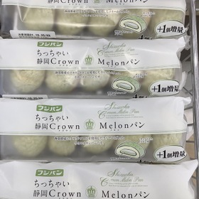 ちっちゃい静岡クラウンメロンパン 116円(税込)