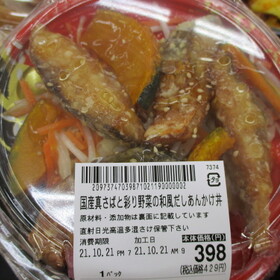 国産真さばと彩り野菜の和風だしあんかけ丼 429円(税込)