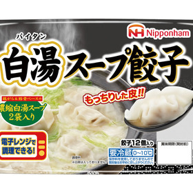 海老スープ餃子・白湯スープ餃子 181円(税込)