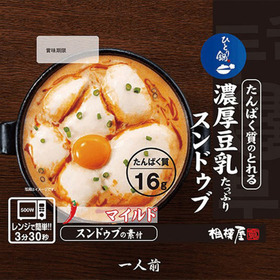 たんぱく質のとれる濃厚豆乳たっぷりスンドゥブ 170円(税込)