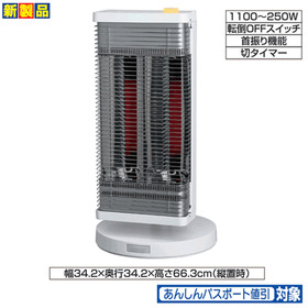 赤外線暖房機「セラムヒート」[ERFT11YS] 40,480円(税込)