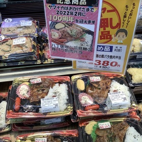八丁味噌と花見糖の豚バラ焼肉弁当 410円(税込)