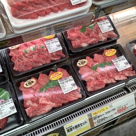 尾張牛焼肉セット（モモ肉+バラ肉） 2,138円(税込)