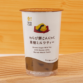 ウチカフェ　わらび餅こんにゃく黒糖ミルクティー　240g 248円(税込)