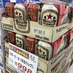 サッポロラガービール 1,097円(税込)