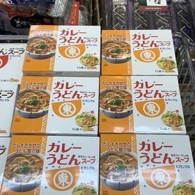 カレーうどんスープ 127円(税込)