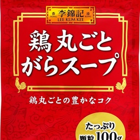 鶏丸ごとがらスープ 268円(税込)