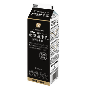 バローのおいしい北海道牛乳 204円(税込)