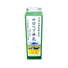 北海道サロベツ牛乳 182円(税込)