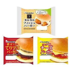 非冷バーガー３品 96円(税込)
