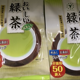 おいしい緑茶(ティーバッグ) 397円(税込)