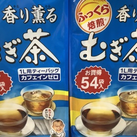 香り薫るむぎ茶(ティーパック) 203円(税込)
