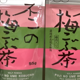 梅昆布茶袋 300円(税込)