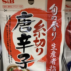 糸切り唐辛子🌶 238円(税込)
