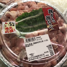 愛知県産　鶏鍋物用切身（もも肉） 645円(税込)
