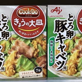CookDo(きょうの大皿　とろ卵豚キャベツ) 170円(税込)