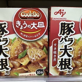 CookDo(きょうの大皿　豚バラ大根) 170円(税込)