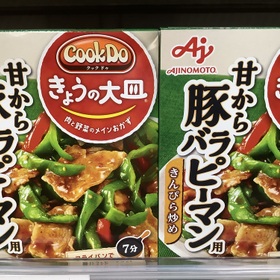 CookDo(きょうの大皿　豚バラピーマン) 170円(税込)