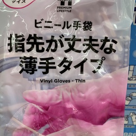 ビニール手袋🤚 149円(税込)