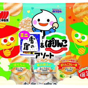 雪の宿ミニ&ぱりんこアソート・黒糖とミルクのかりんとう 214円(税込)