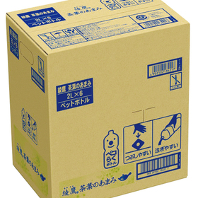 綾鷹 茶葉のあまみ・やかんの麦茶 699円(税込)