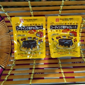 コーティング用　チョコレート 264円(税込)