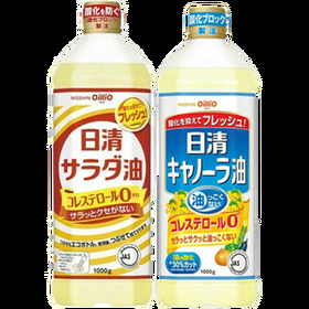 キャノーラ油/サラダ油（1000g） 213円(税込)