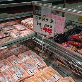 鮭西京、粕漬け 106円(税込)