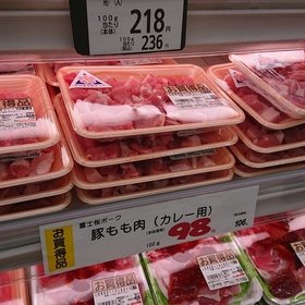 豚もも肉カレー用 106円(税込)