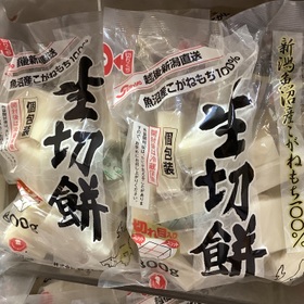 新潟県魚沼産生切り餅 1,274円(税込)