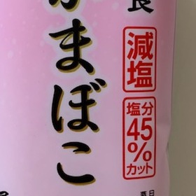 生食かまぼこ（赤） 91円(税込)