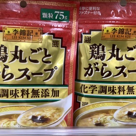 李錦記　鶏丸ごとがらスープ無添加 257円(税込)