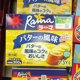 ラーマ　バターの風味 211円(税込)